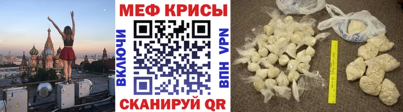 Цена Тогучин ГАШ Alpha-PVP МЕФ Каннабис Метадон COCAIN