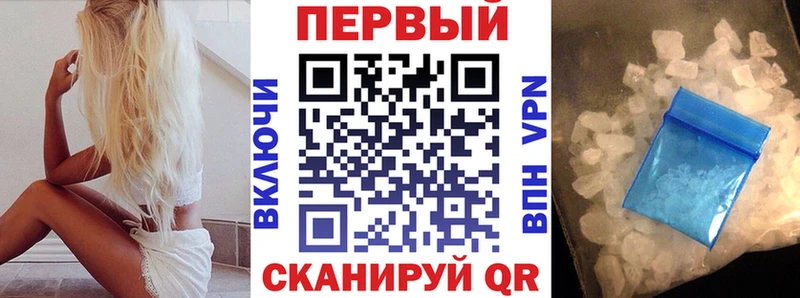 АМФЕТАМИН Розовый  сколько стоит  Тогучин 