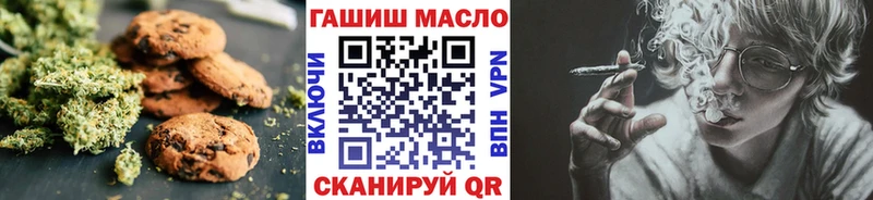 Печенье с ТГК марихуана  продажа наркотиков  гидра сайт  Тогучин 