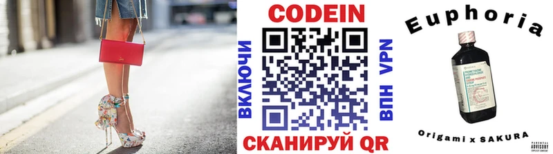 мега как зайти  Тогучин  Кодеиновый сироп Lean напиток Lean (лин)  даркнет сайт 