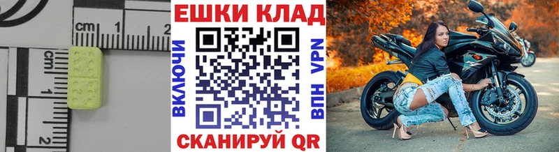 закладка  Тогучин  маркетплейс телеграм  Экстази таблы 
