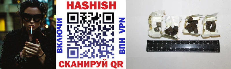 сколько стоит  Тогучин  мега как войти  Гашиш 40% ТГК 