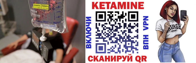 купить закладку  Тогучин  КЕТАМИН ketamine 