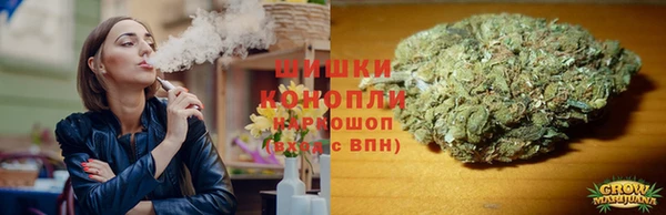 бутират Покровск