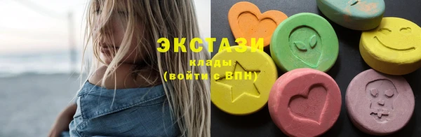 MDMA Premium VHQ Абдулино