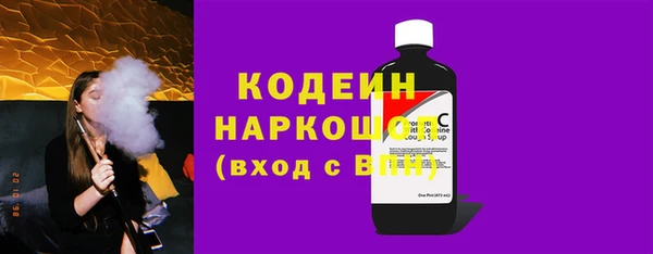 ECSTASY Абаза