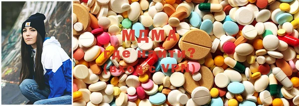MDMA Алексин