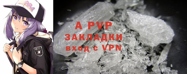 мяу мяу кристалл Покров