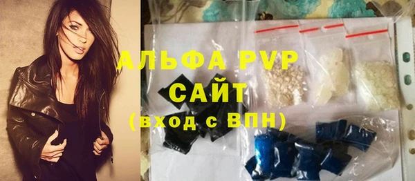 MDMA Алексин