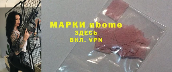 тгк Алексеевка