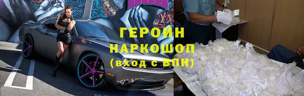 MDMA Алексин