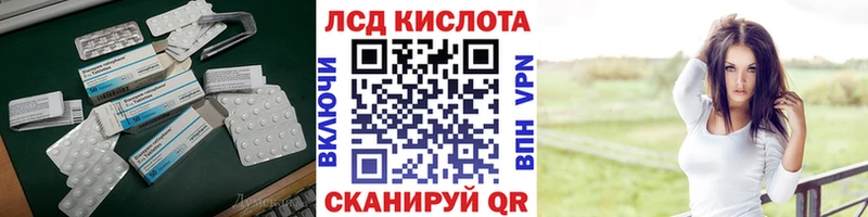 цены   Тогучин  LSD-25 экстази кислота 