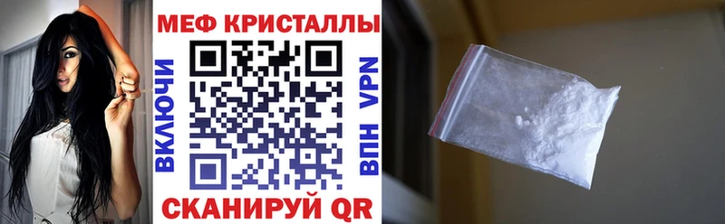 Мефедрон VHQ  Тогучин 