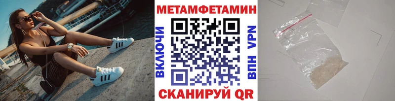 Метамфетамин Декстрометамфетамин 99.9%  Тогучин 