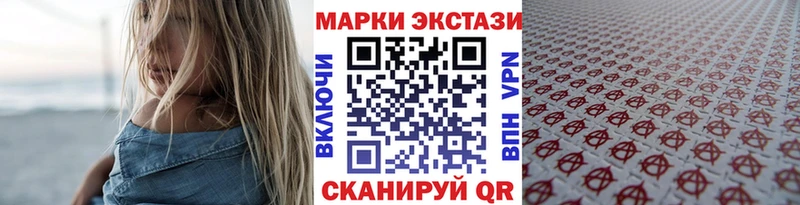 дарк нет телеграм  купить закладку  Тогучин  Марки N-bome 1,5мг 