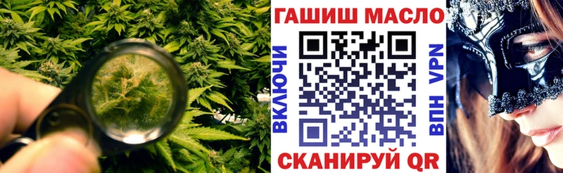 Дистиллят ТГК вейп  Тогучин 